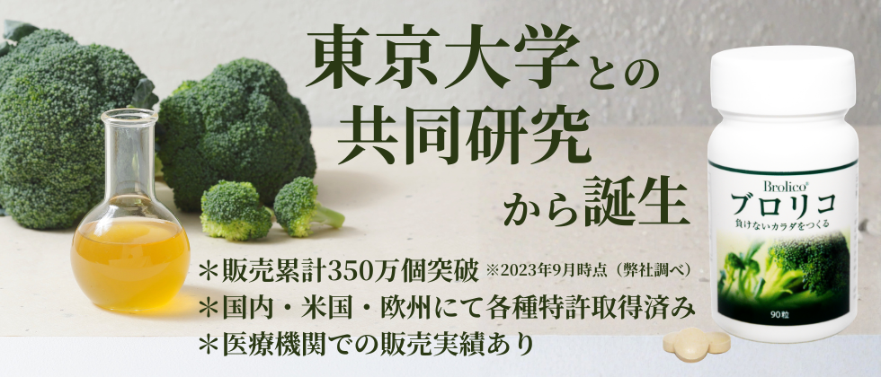 イマジンヘルスケアショップ ページタイトル