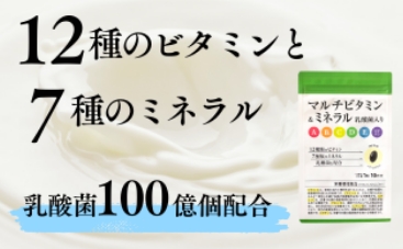 イマジンヘルスケアショップ ページタイトル