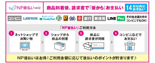 ご利用可能なカード