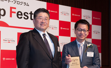 三菱東京UFJ銀行グループのRise up festaにて最優秀賞を受賞。